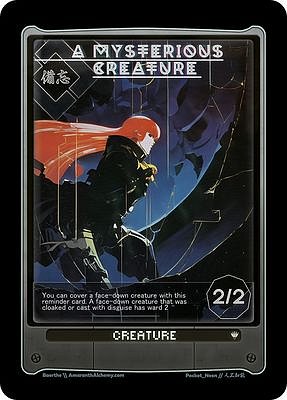 A mysterious creature MTG token 2/2 (v.2)